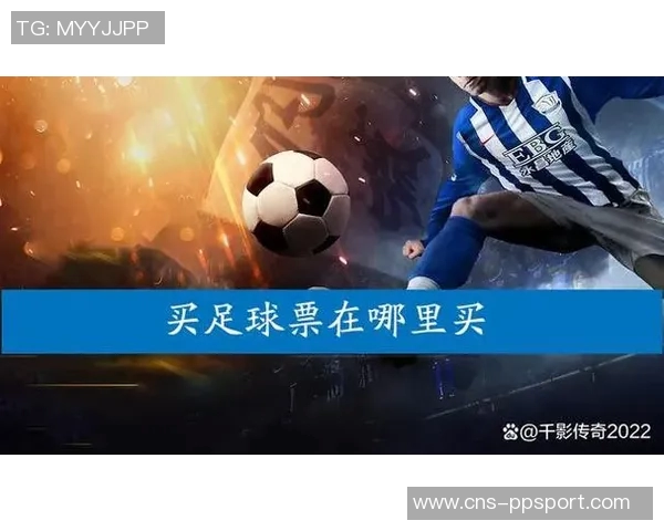 足球哪里买最划算的渠道和购买技巧分享 足球哪里买最划算的渠道和购买技巧分享