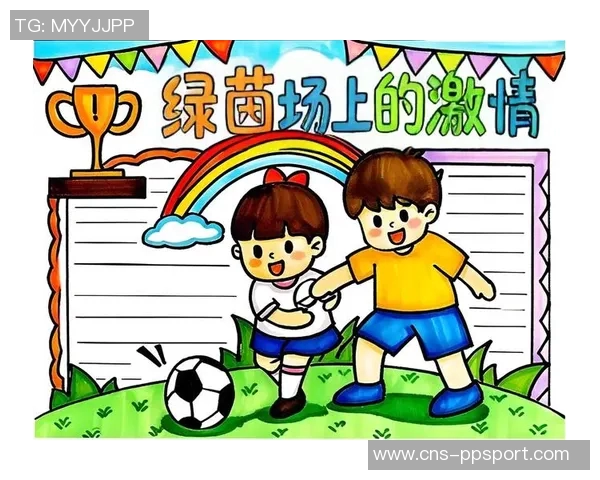 燃烧的激情与梦想在绿茵场上绽放对足球的热爱永不停息